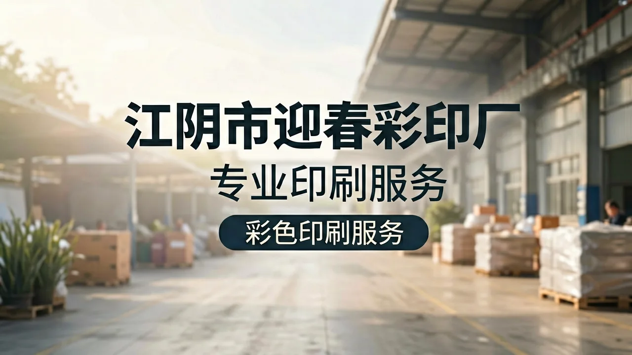 该品牌